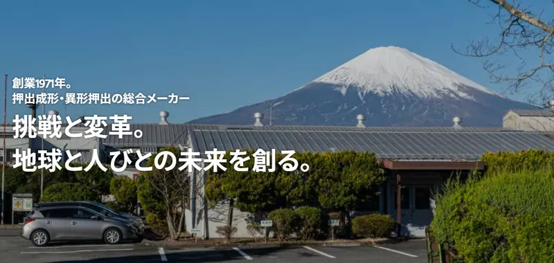 株式会社エクセル東海の求人・転職情報