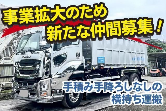 株式会社岩崎勝商店の求人・転職情報