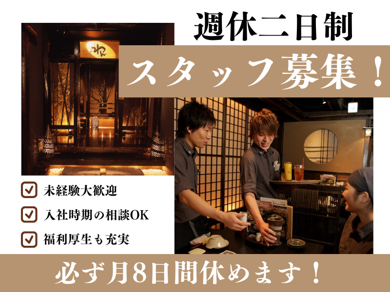 株式会社オーイズミフーズの求人・転職情報