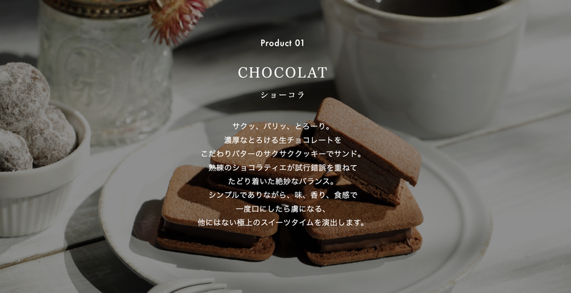 バニラビーンズ 川崎店(チョコレートデザイン株式会社)のアルバイト・バイト求人情報-03