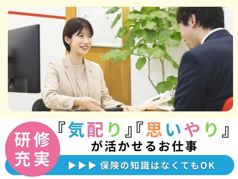 株式会社ライフプラザＮＥＯ-0012の求人・転職情報