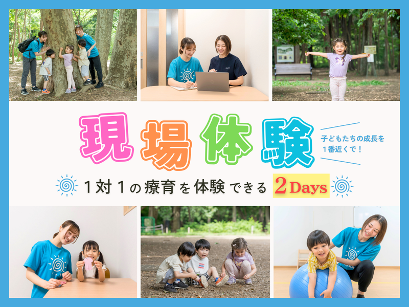 アース・キッズ株式会社