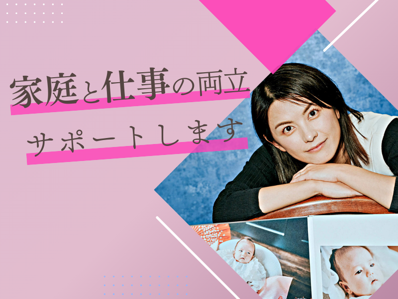 株式会社 ドットライン-0015の求人・転職情報