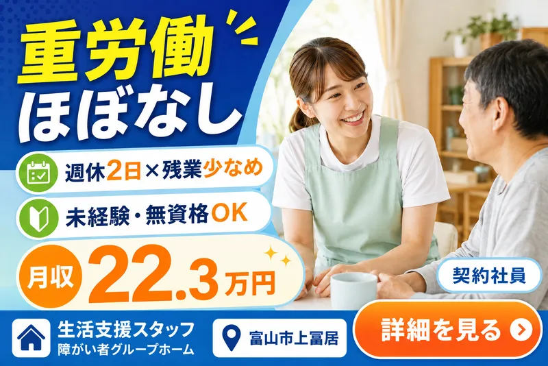 株式会社ぬぅの求人・転職情報
