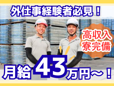 株式会社中央総合企画の求人・転職情報