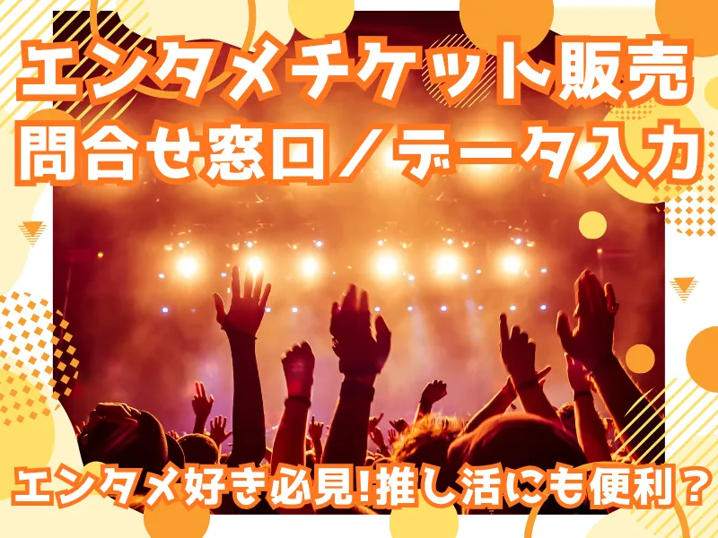株式会社シグマスタッフのアルバイト・バイト求人情報-19