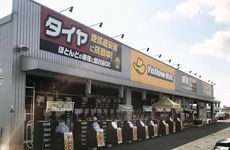 株式会社 イエローハットの求人・転職情報
