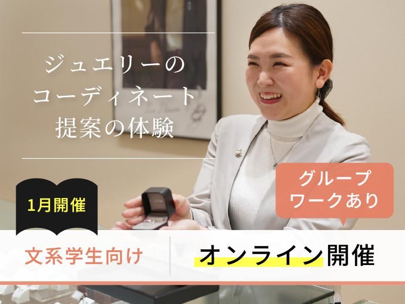 株式会社ツツミ