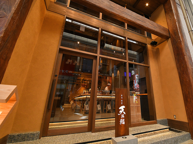 寿司割烹天満鮨 駅前店のアルバイト・バイト求人情報-05