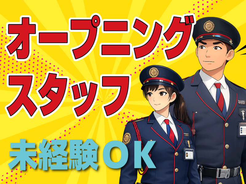 株式会社エムティーの求人・転職情報