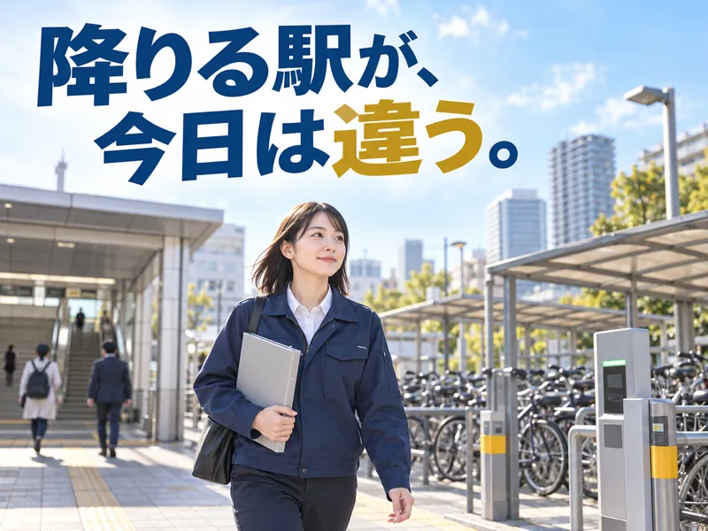 東海技研株式会社の求人・転職情報