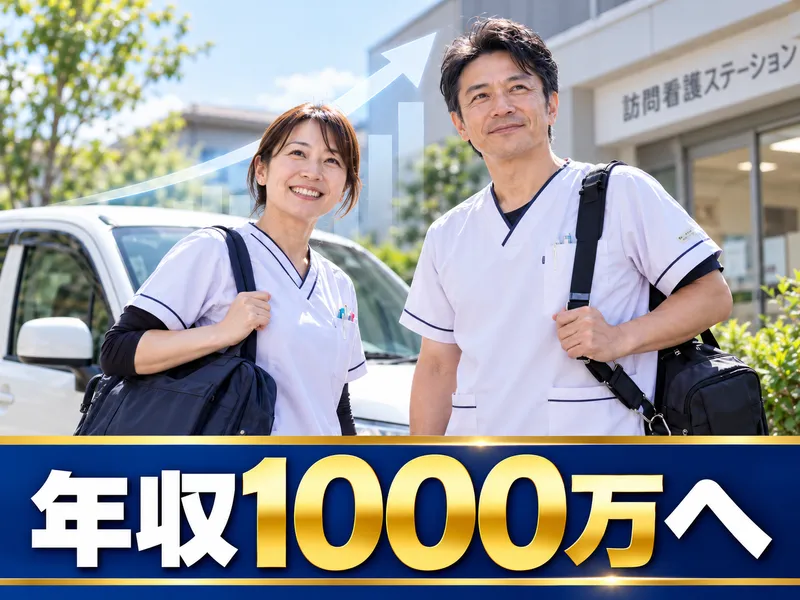 一般社団法人ベストライフデザイン-0002の求人・転職情報