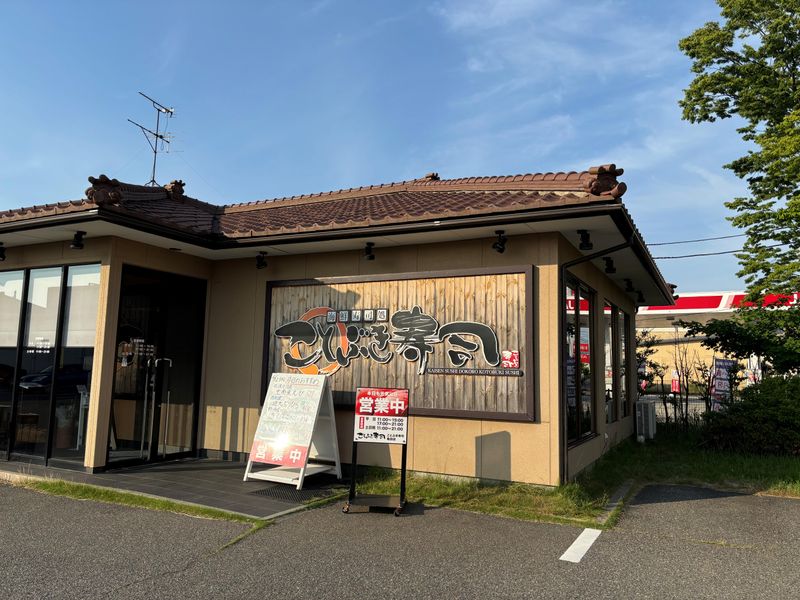 ことぶき寿司　亀田店の求人2