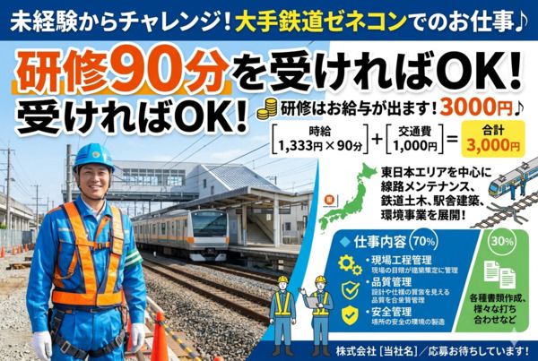 オーピーシー株式会社のアルバイト・バイト求人情報-44