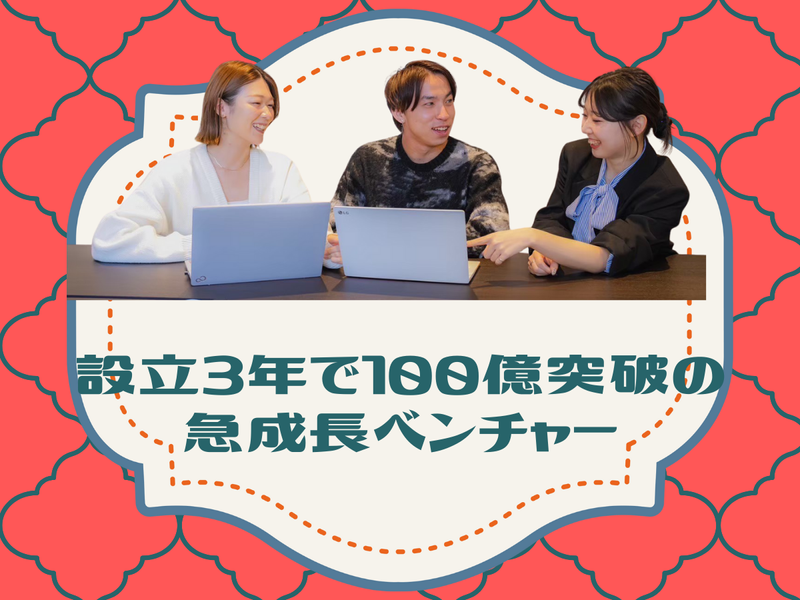 人材業界:「配属ガチャなし」で描く、最短ルートのキャリア設計