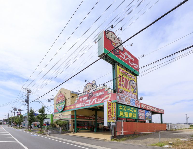 車検のコバック米ヶ崎店のアルバイト・バイト求人情報-11