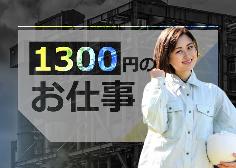 株式会社 セントラルサービス