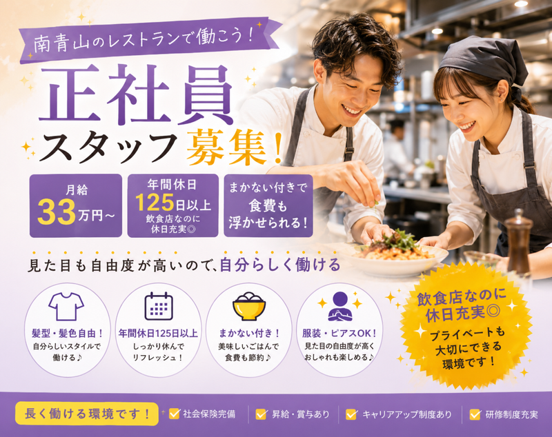 株式会社佐々木商会の求人・転職情報