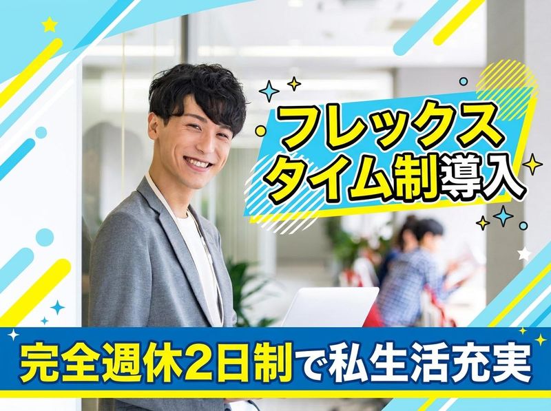 株式会社ミエタの求人・転職情報