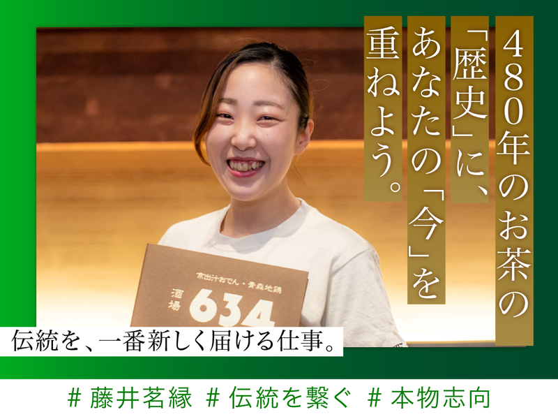 (株)ＤＤグループ