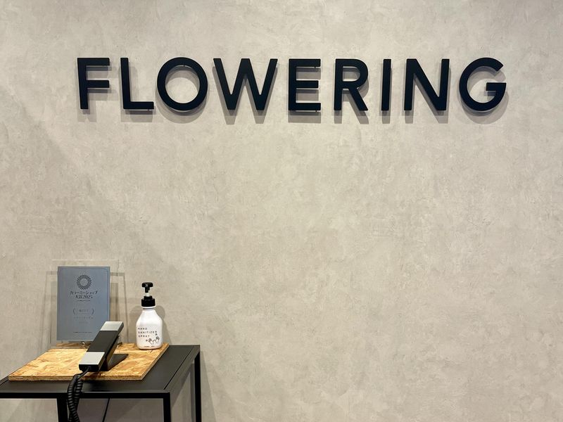 株式会社フラワーリングの求人・転職情報