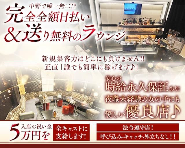 Lounge Plaza(ラウンジプラザ)のアルバイト・バイト求人情報-02