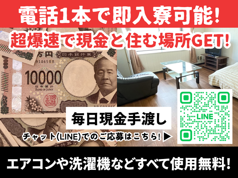 株式会社　美希産業の求人・転職情報