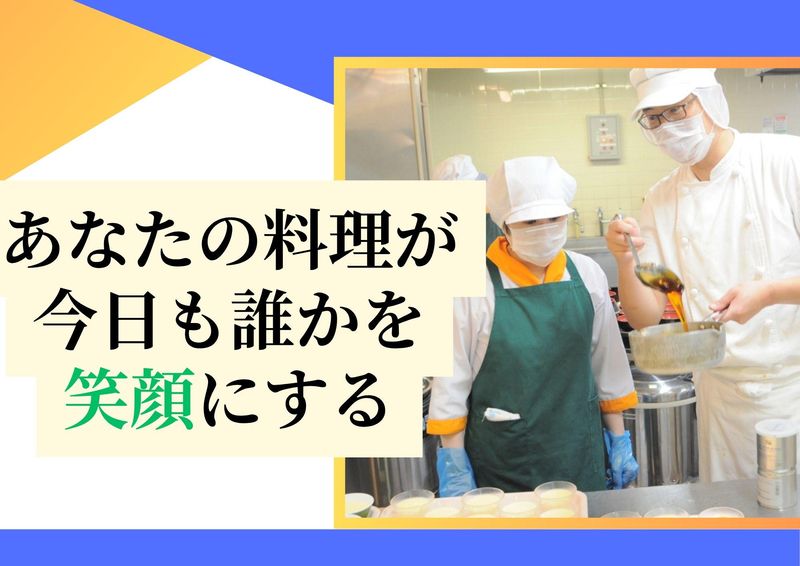 株式会社ケイ・エフ・ケイの求人・転職情報