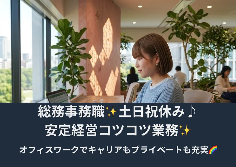 株式会社Ｌｉｍｏの求人・転職情報