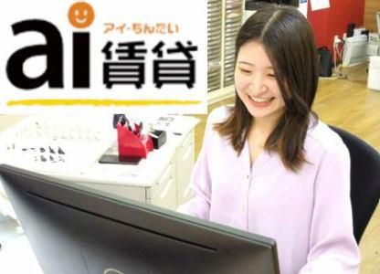 株式会社アイ建設事務所-0010の求人・転職情報