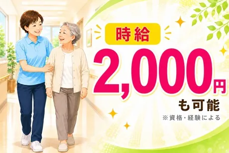 株式会社マルジュスタッフのアルバイト・バイト求人情報