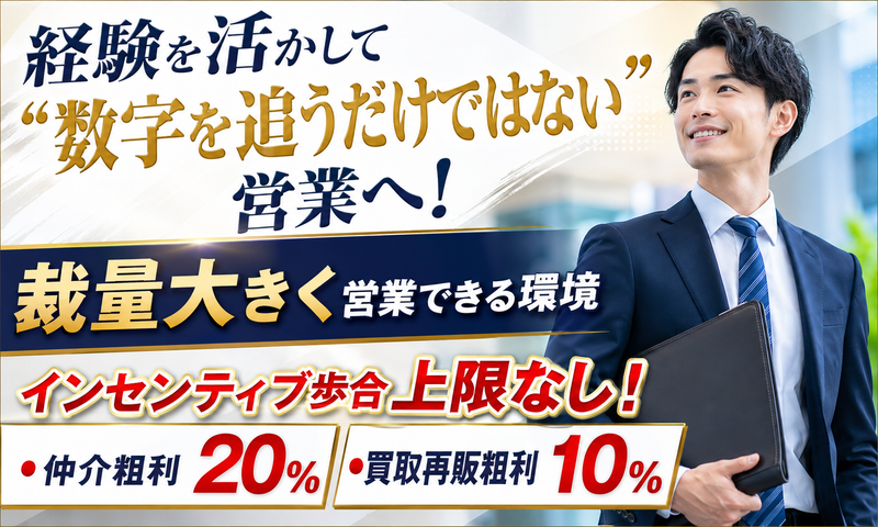 株式会社光建の求人・転職情報