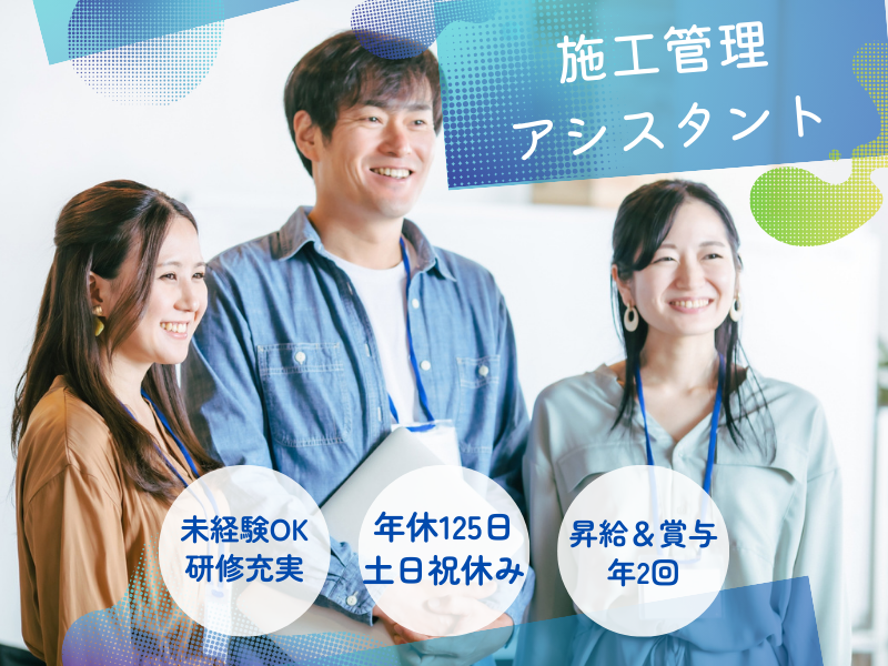 株式会社ｆｒｅｅ　ｍｏｖａの求人・転職情報