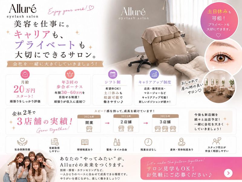 株式会社ＮＥＫＯの求人・転職情報