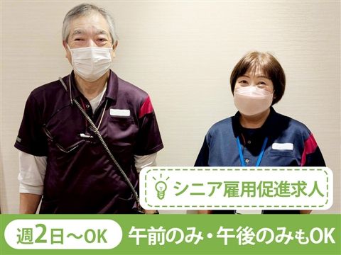 社会福祉法人四季の会 デイサービスセンターここしあのアルバイト・バイト求人情報-16