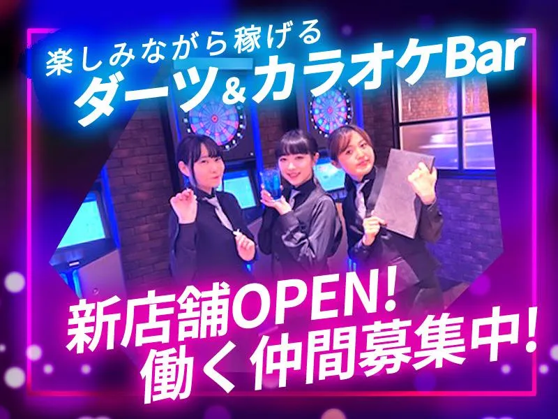 REGALO横須賀中央駅前店[aw6904]のアルバイト・バイト求人情報