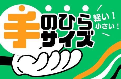 株式会社パワースタッフジャパン-0042の求人・転職情報