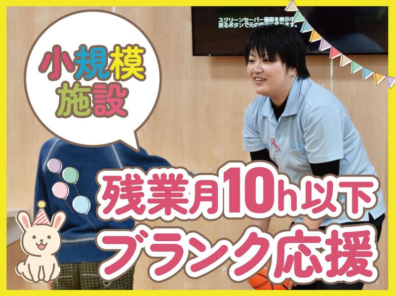 SLカンパニー株式会社の求人・転職情報