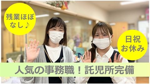 医療法人悠明会の求人・転職情報