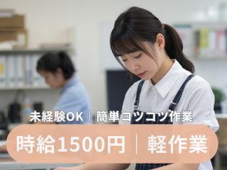 株式会社ヒューマン・キャピタル・マネージメント