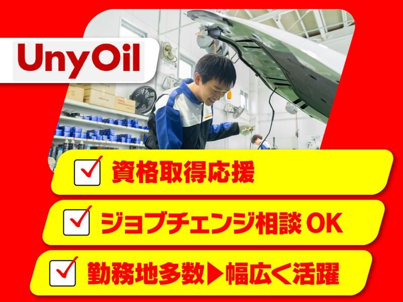 バロン・パーク株式会社-0014の求人・転職情報