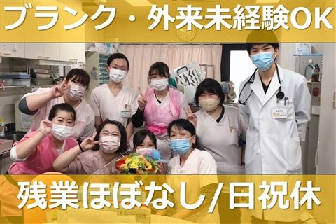 稲熊病院-0006の求人・転職情報