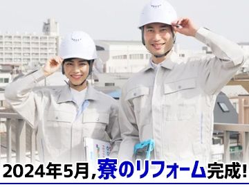 恵工業株式会社の求人・転職情報