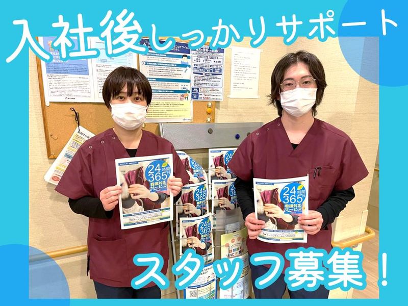 株式会社ライフデザインのアルバイト・バイト求人情報-02