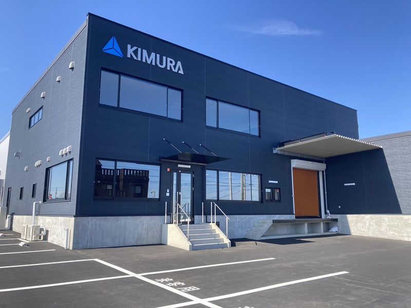 有限会社キムラ加工のアルバイト・バイト求人情報-02