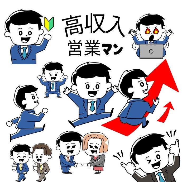 求人画像