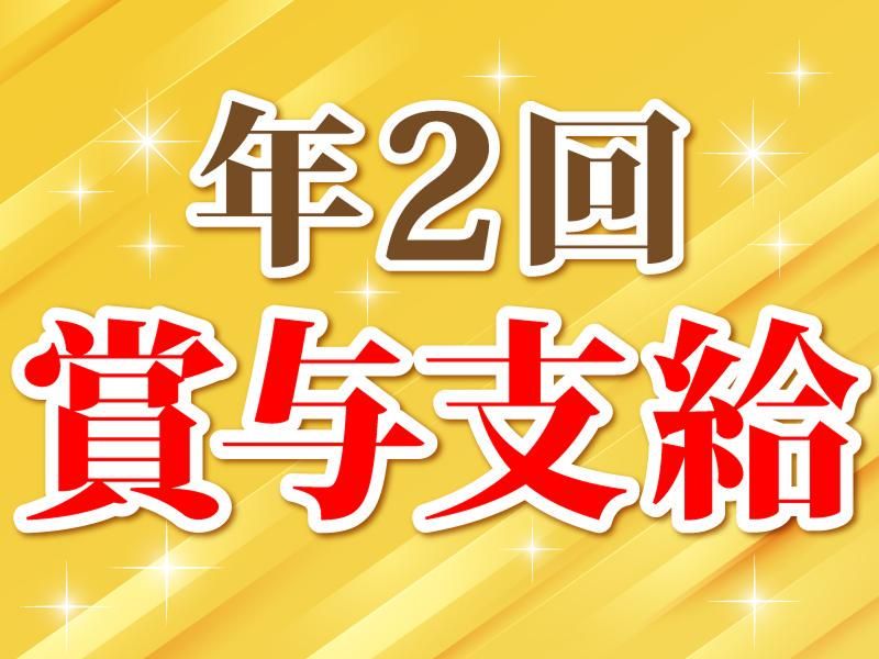 株式会社日精警備保障のアルバイト・バイト求人情報-02