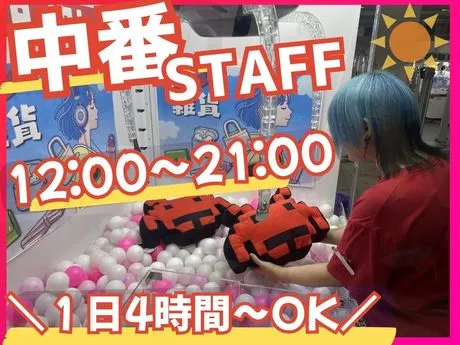 タイトー　オンラインクレーンのアルバイト・バイト求人情報