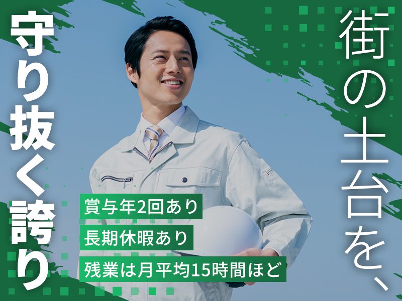甲陽産業株式会社の求人・転職情報