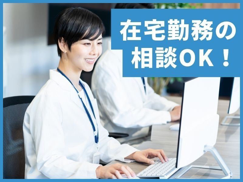 パーソルテンプスタッフ株式会社のアルバイト・バイト求人情報-10